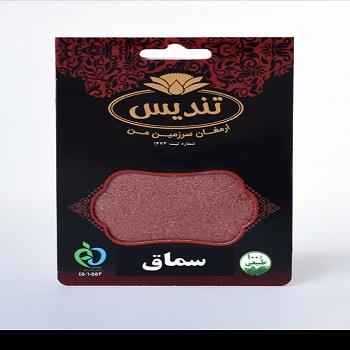 سماق قهوه ای تندیس
