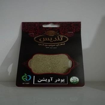 آویشن تندیس