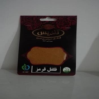 فلفل قرمز تندیس