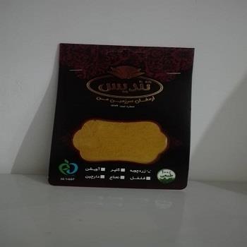 زردچوبه تندیس