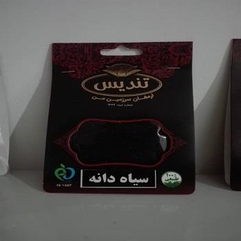 سیاه دانه تندیس