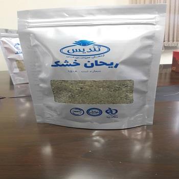 سبزی ریحان خشک تندیس