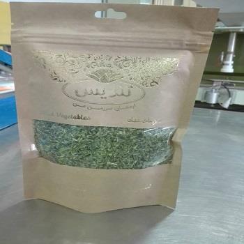 سبزی مرزه خشک تندیس