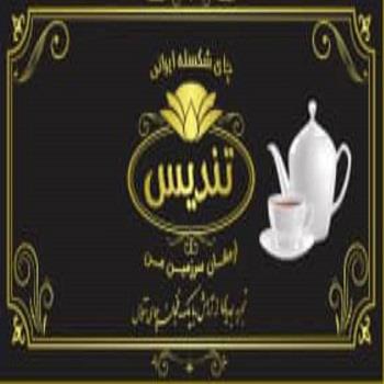 چای تندیس