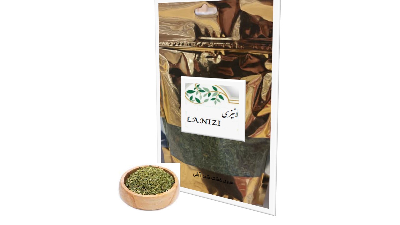 سبزی خشک شده اش