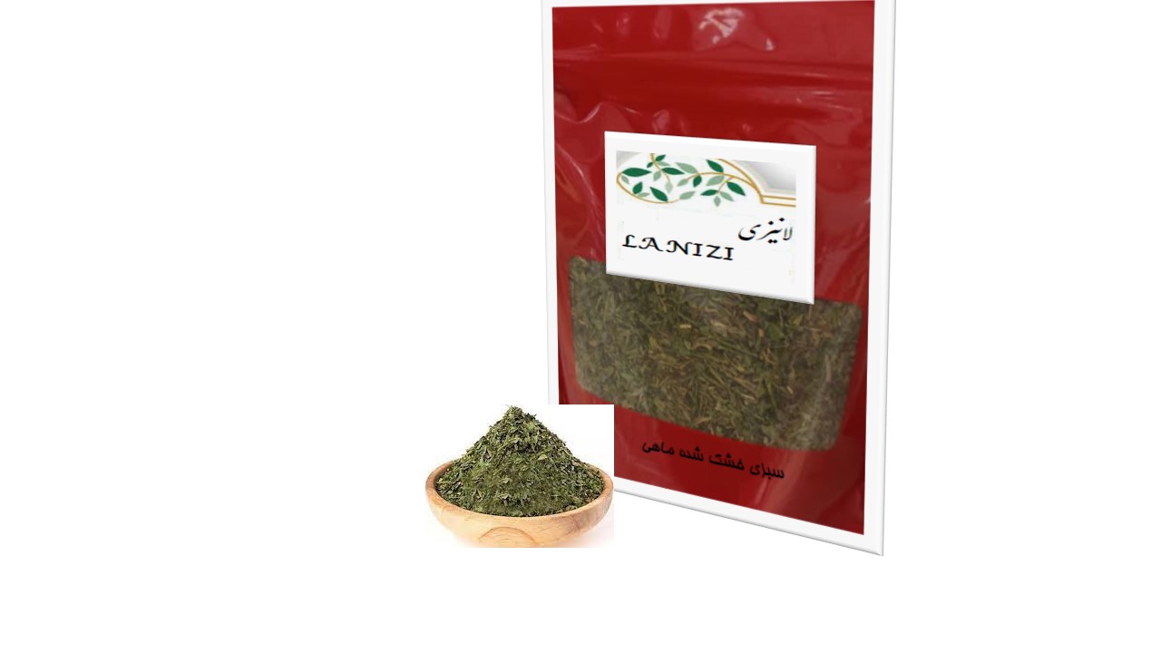 سبزی خشک شده ماهی 
