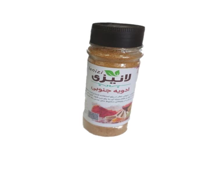 ادویه ترکیبی جنوبی
